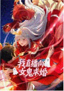 国漫推荐作品纸鸢与齿轮封面